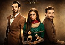 Will Khafa Surprise Viewers with Its Storyline? Drama Serial Khafa