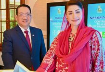 Chief Minister Maryam Nawaz Sharif leads stone-laying ceremony for Nestlé Pakistan’s Biomass Steam Plant in Sheikhupura Chief Minister Maryam Nawaz Sharif leads