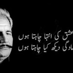 Allama-Iqbal-Lead