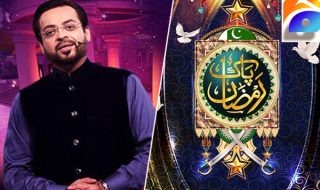 Amir-Liaquat-Ramazan-Show-2016-Pak-Ramazan