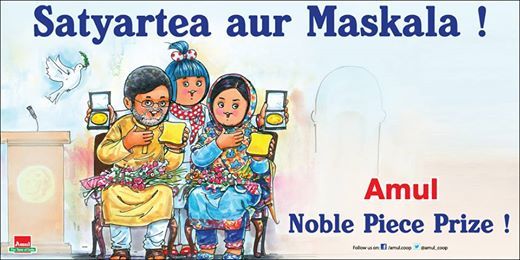 Amul Presents Satyartea Aur Maskaala