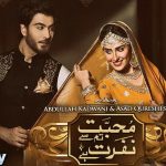 Mohabbat Tumse Nafrat Hai