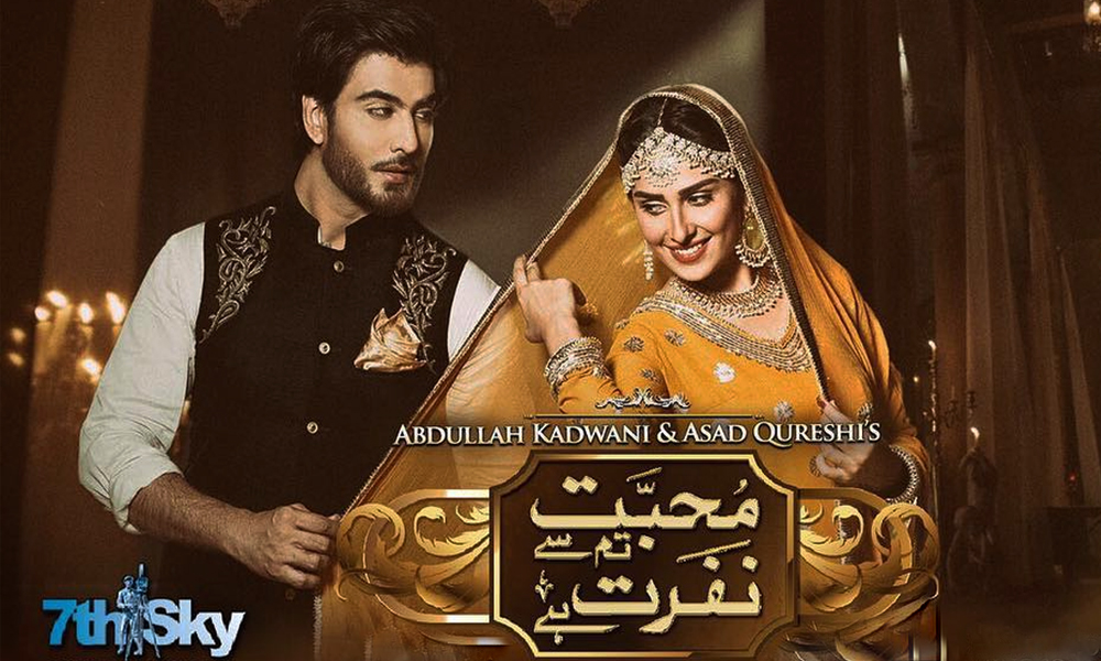 Mohabbat Tumse Nafrat Hai