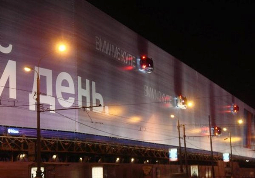 Biggest Ad Space in Russia for BMW
