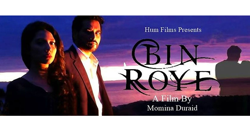 bin roye cast