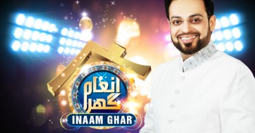 Breaking News Aamir Liaquat Returns with Inaam Ghar