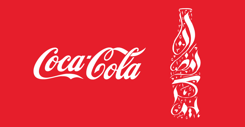 Coca Cola uses the popular wohi khuda hai in its Ramadan TVC