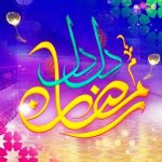 Dil-Dil-Ramzan
