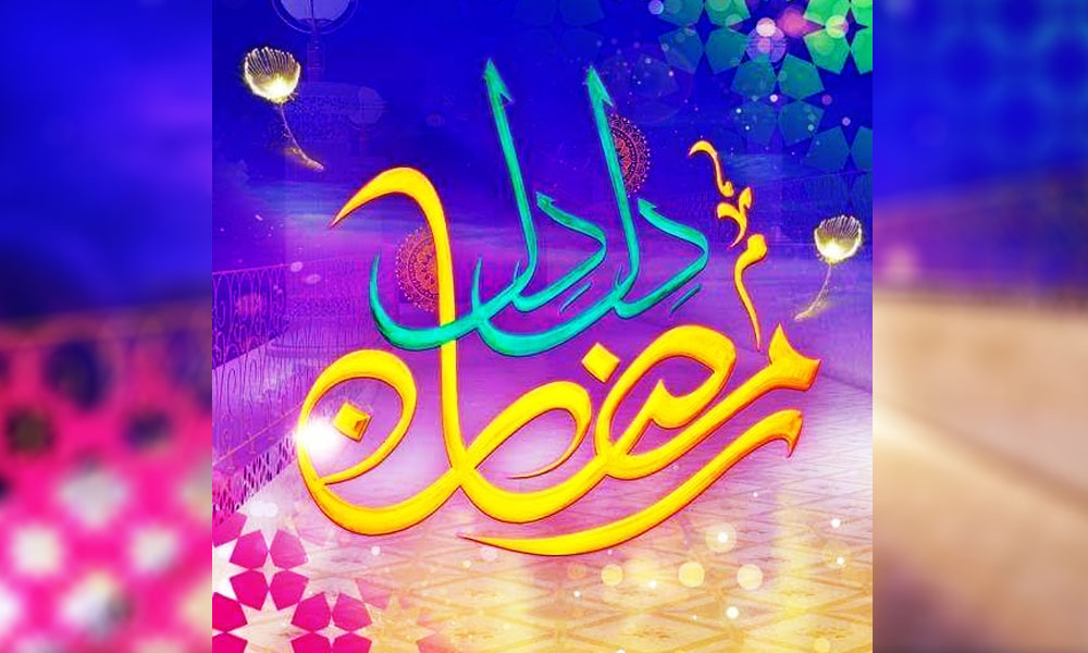 Dil-Dil-Ramzan