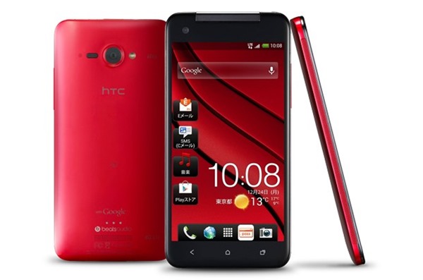 HTC-Butterfly