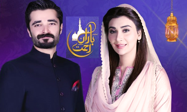 Hamza-Ali-Abbasi-and-Ayesha-Khan-for-Ramazan-transmission-2016