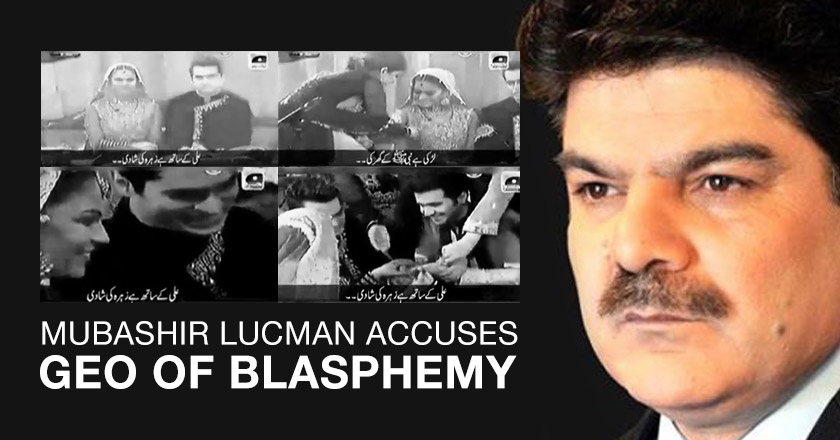 Mubashir