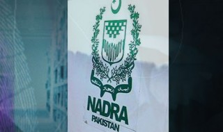 NADRA Pakistan