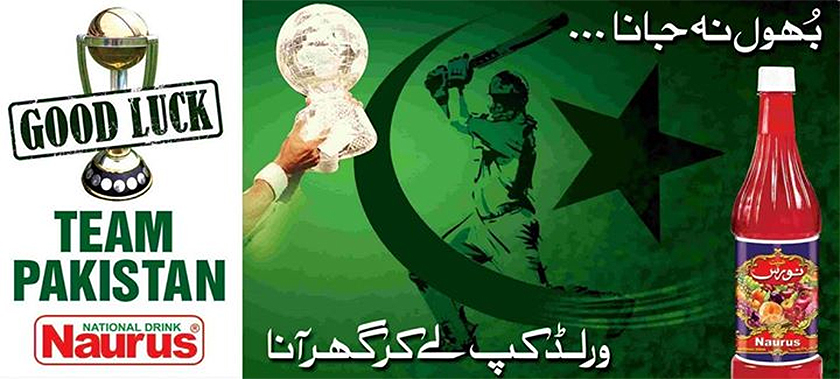Naurus Wishes Team Pakistan Success in World Cup 2015