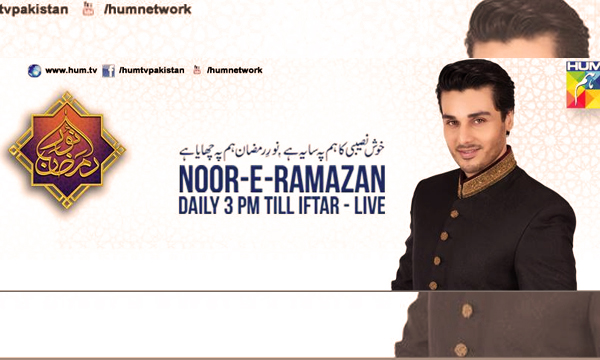 Noor-e-Ramazan-on-HUM-TV-feat-Ahsan-khan