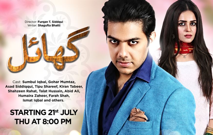 ARY Digital New Dramas Timings & Schedule Brandsynario