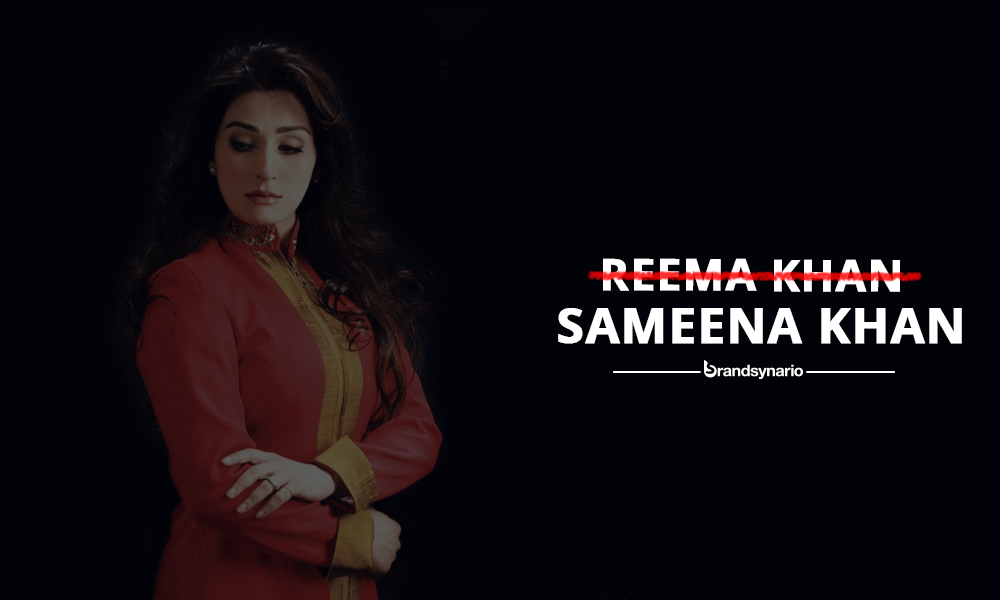 REEMA