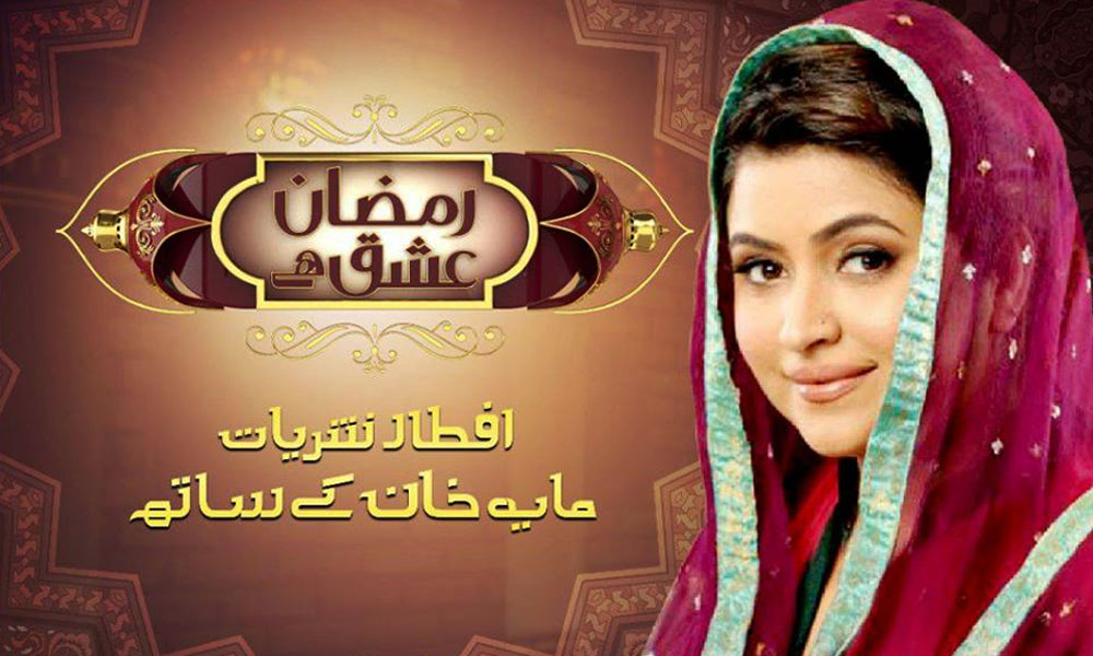 Ramzan-Ishq-Hai-2017