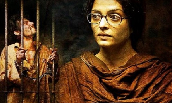 Sarbjjit-Movie-Review