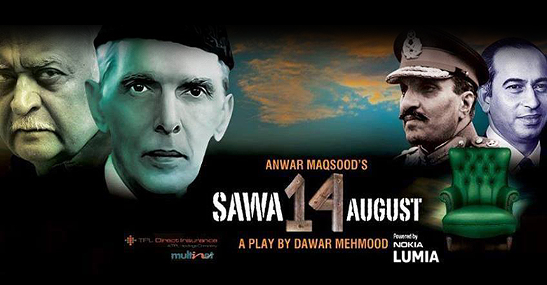 Sawa 14 August