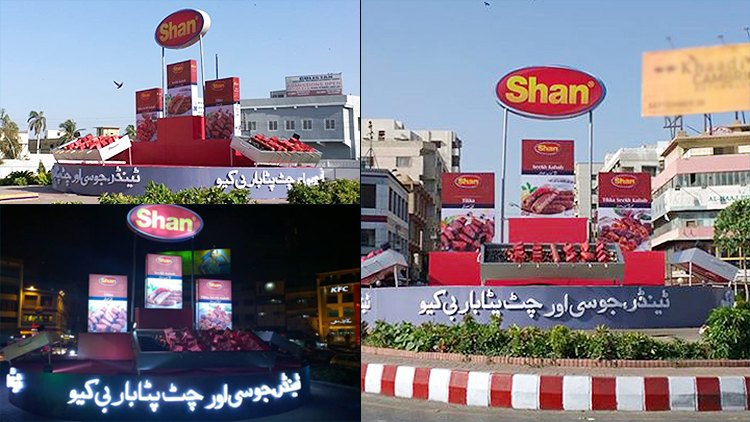 Shan BBQ Recipes Creative Branding