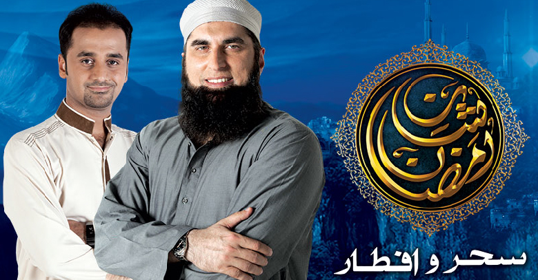 Shan-E-Ramadan - Brandsynario