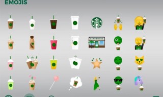 Starbucks-emoji-app