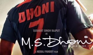 Sushant Singh Rajput to Play Dhoni in Bollywood’s Biography Indian Captain