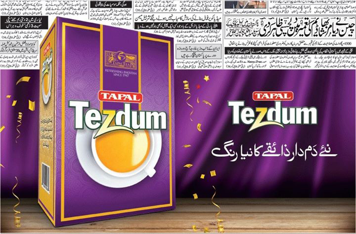 Tapal Tezdum Ad Campaign - silver Foil Packaging