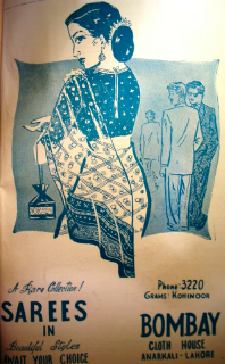 Vintage Pakistani Ads