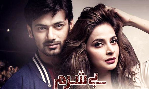 besharam-drama-lead