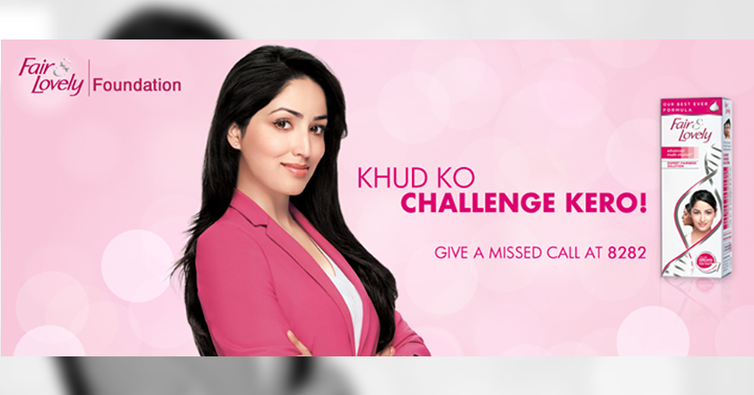 Fair And Lovely Scholarship 2017