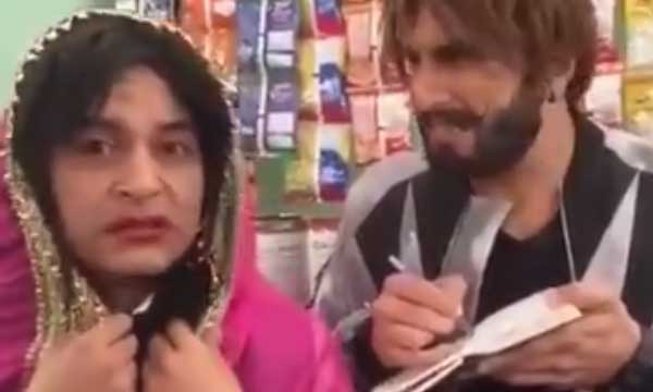 Ranveer Singh Dubsmash