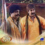 geo khelo pakistan