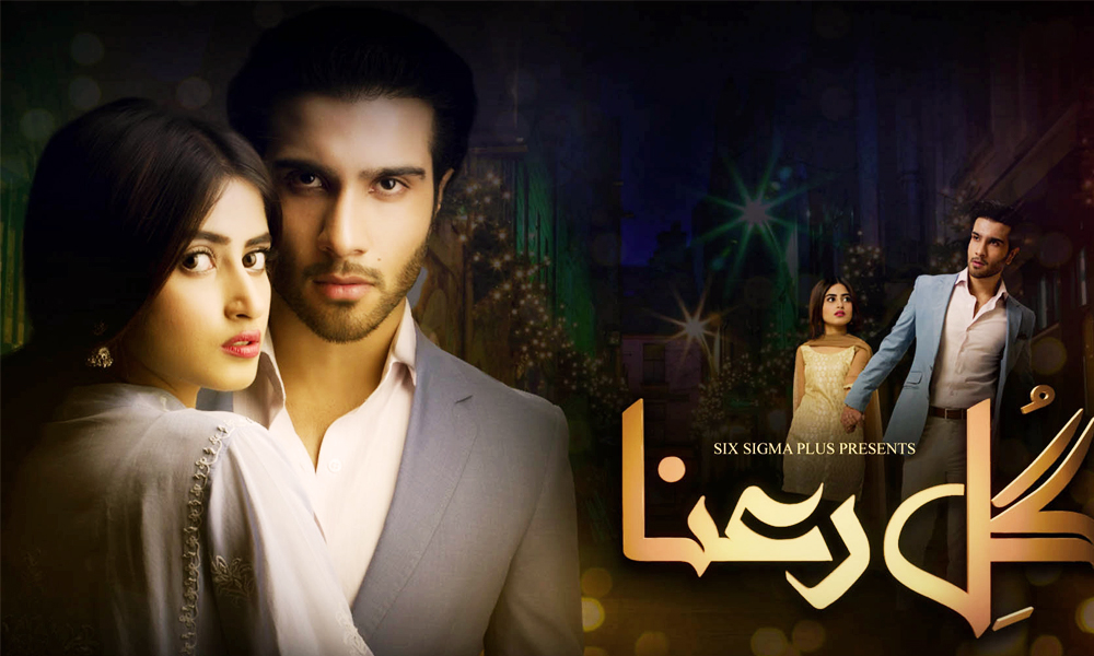 Hum TV's Gul-e-Rana Last Episode Review & Reactions - Brandsynario