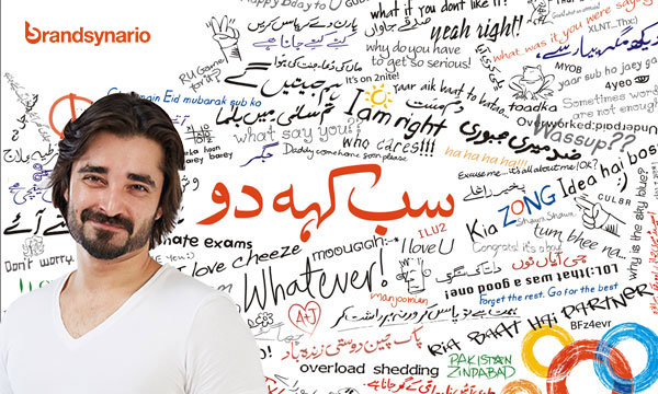 hamza Abbasi Endorsment