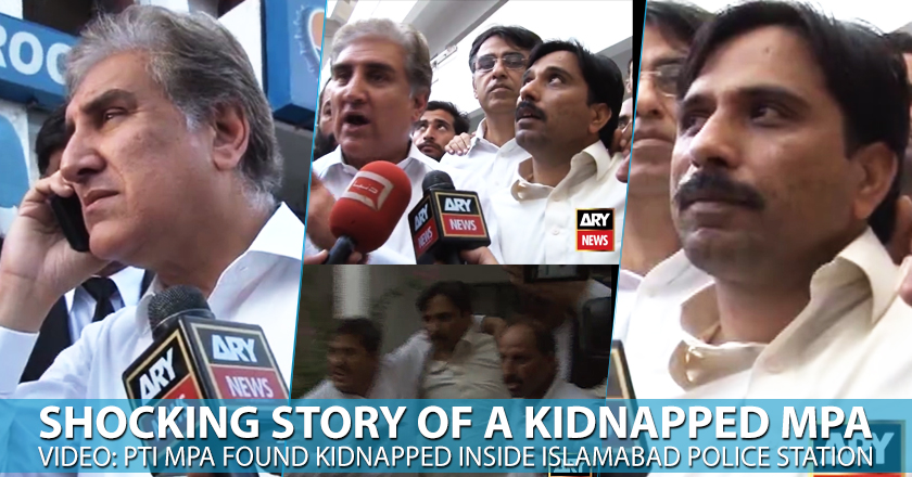 kidnapped mpa