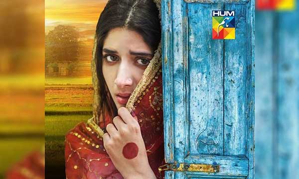 Sammi Drama On Hum Tv Mawra Hocane Wins Hearts In 1st Episode Brandsynario