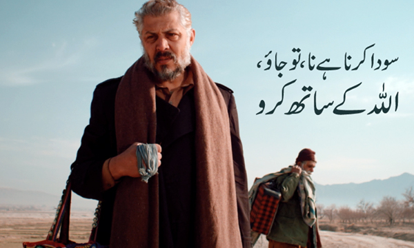 moor-movie-Brandsynario-Review