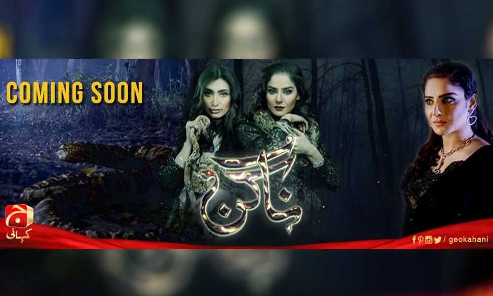 Geo Kahani Schedule 2024 favors