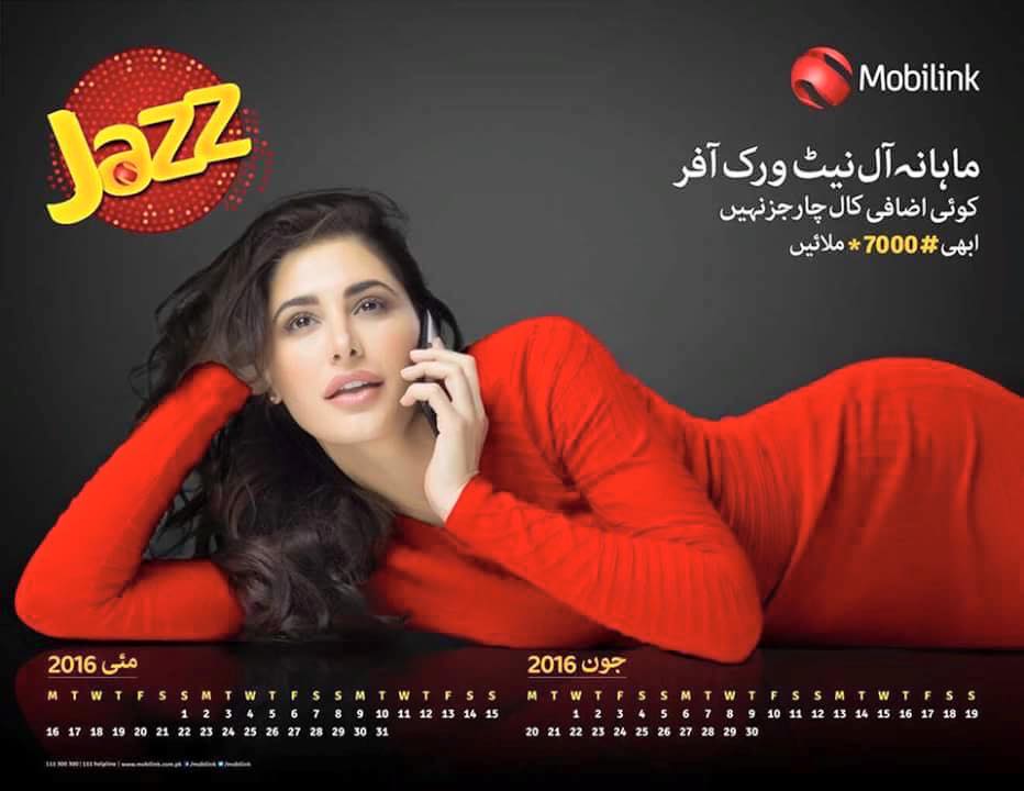 nargis-fakhri-jazz-print-ad-1