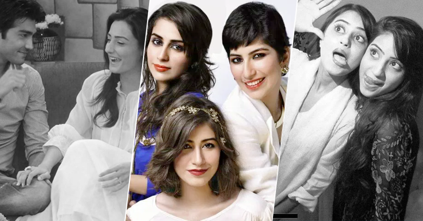 pakistani celebrity siblings