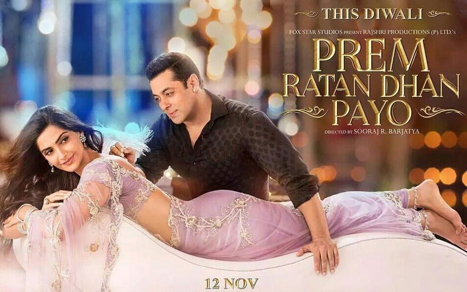 prem-ratan poster