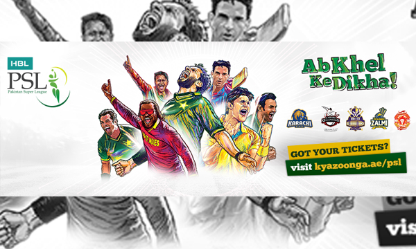 psl 2016