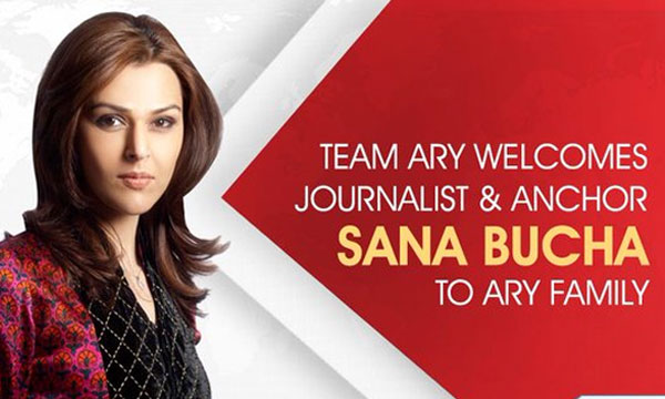 sana-bucha-2