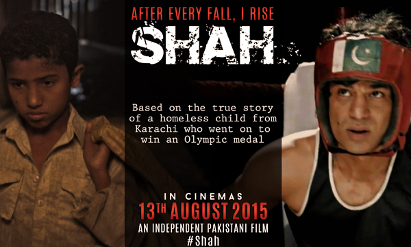 shah-movie-online-2015