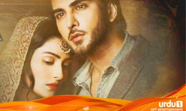 tum kon piya